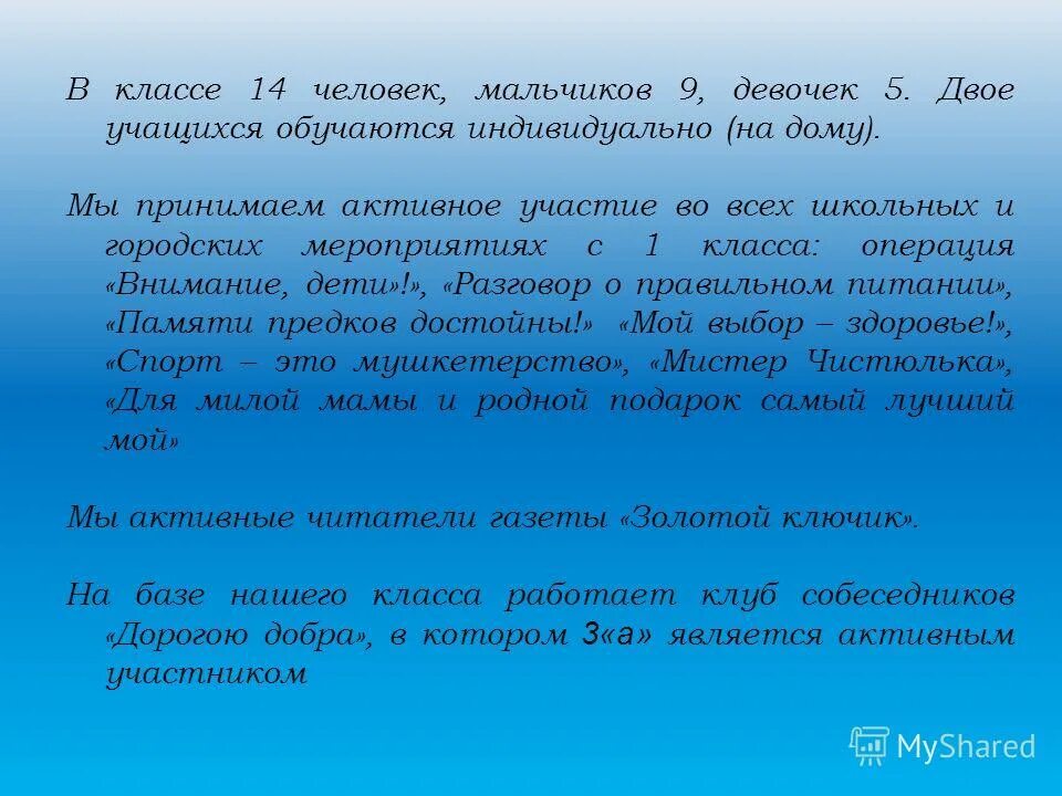двое учащихся 11 класса. позвонили в полицию сообщив что в школе заложена бомба действия. подростки в школе. не подготовившись к контрольной работе по математике двое учащихся. дети в школе.