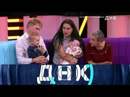 Днк девушка родила