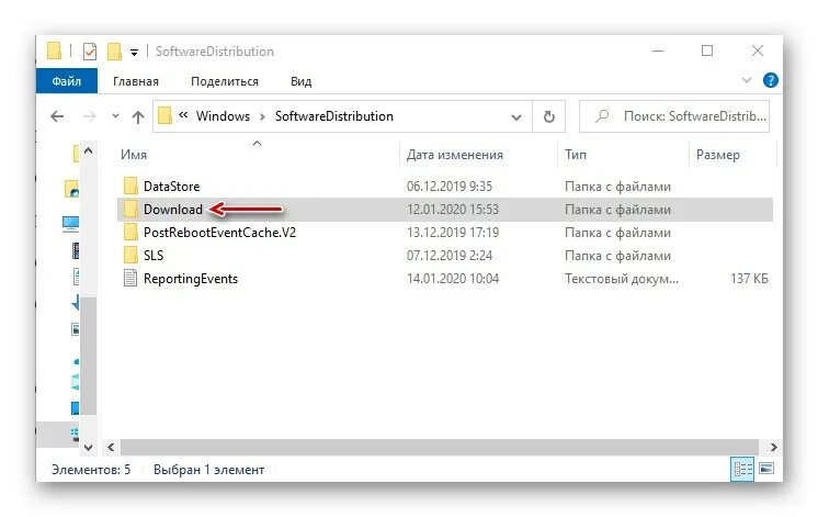 Очистка кэша оперативной памяти Windows. Очистка кэша Windows 10. Как чистить кэш на компьютере. Очистить кэш на ноутбуке виндовс 10. Очистить кэш на компьютере windows 7