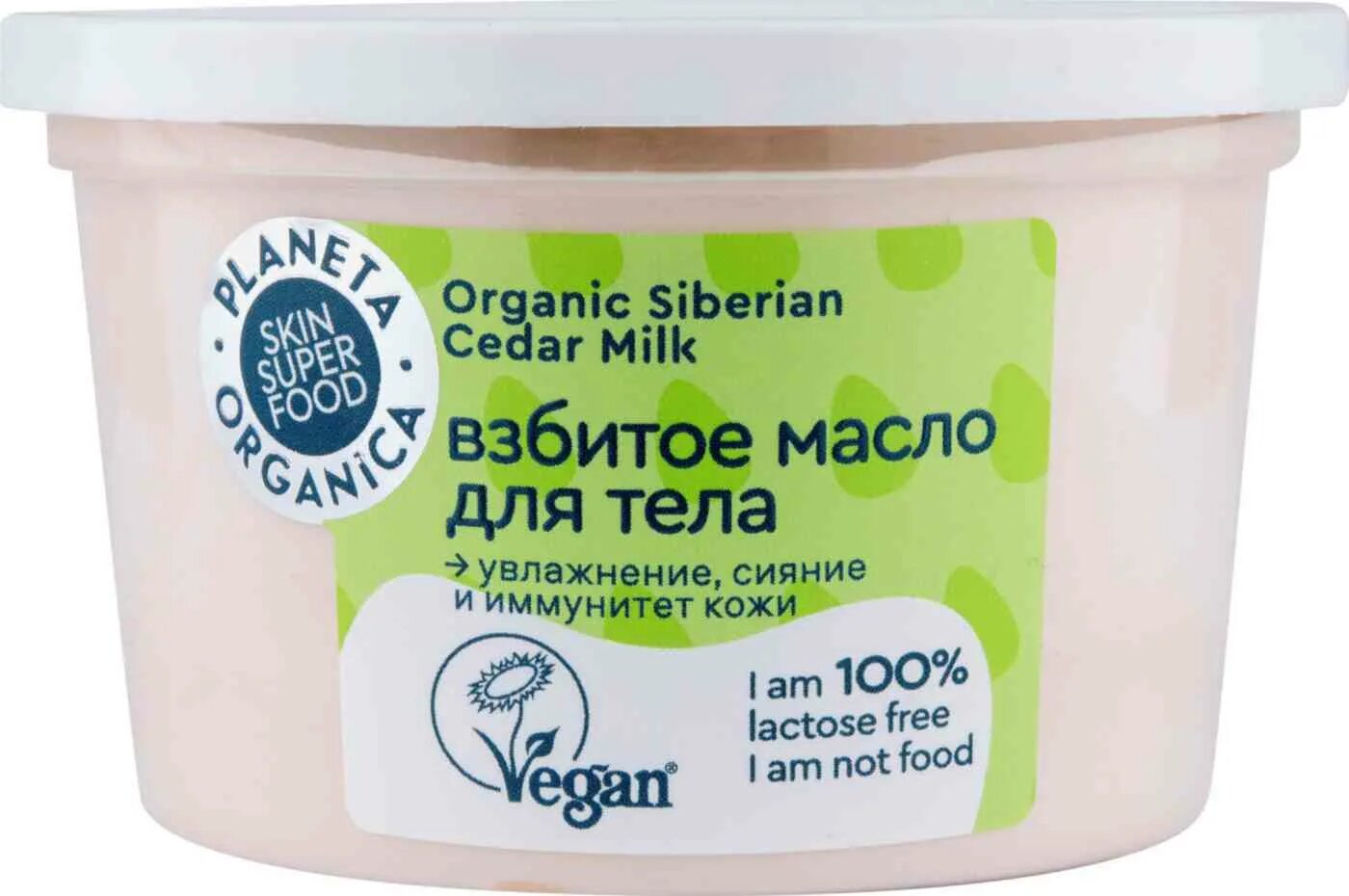 Vegan milk взбитое масло для тела 250 мл. Planeta organica vegan milk взбитое масло для тела 250 мл. Planeta organica / vegan milk / маска-"йогурт" для волос , 250 мл. Planeta organica / vegan milk / крем-мусс для умывания , 100 мл. Крем-мусс для умывания vegan milk.