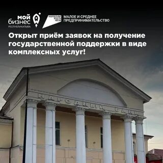 Фонд поддержки предпринимательства республики тыва