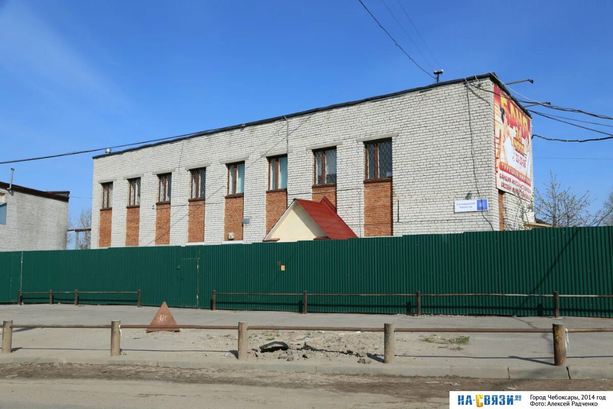 Складской проезд. Складской проезд 24 г чебоксары. складской проезд чебоксары. складской проезд 12 чебоксары.