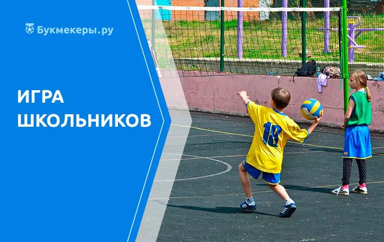 Пионербол где на площадке находится подающий игрок. Игра пионербол на уроке физкультуры. пионербол фишки. правила по физкультуре пионербол 4 класс. правило пионербол по физкультуре 4 класс физкультура.