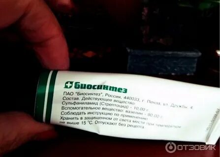 Мазь ланолин вазелин