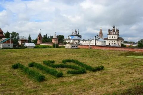 Юрьев польский гуманитарный