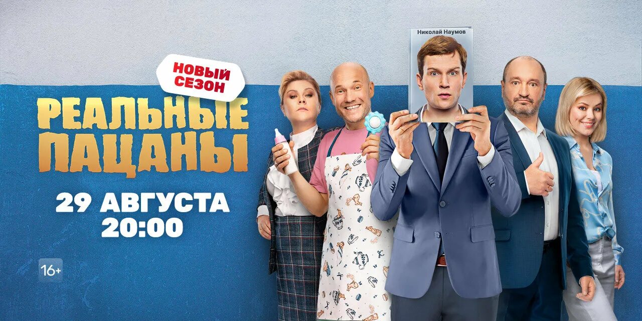 Включи новых пацан. Включи новых пацан. Включи новых пацан. Пацан с телефоном. Включи новых пацан.