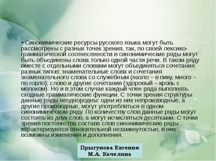 Дедушка синоним