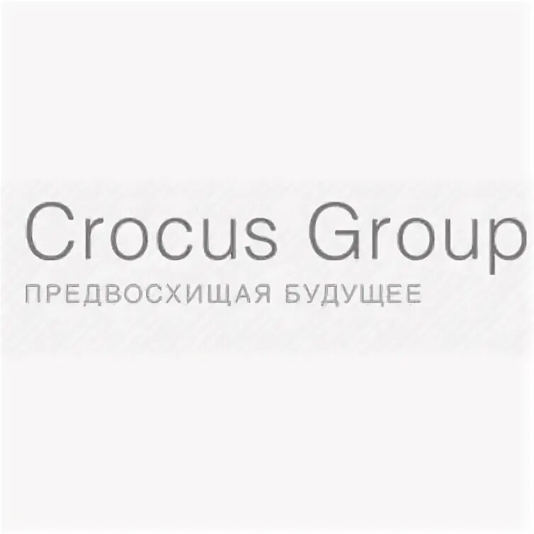 Крокус групп. Крокус групп компании. Эмблема Крокус групп. АО Крокус лого.