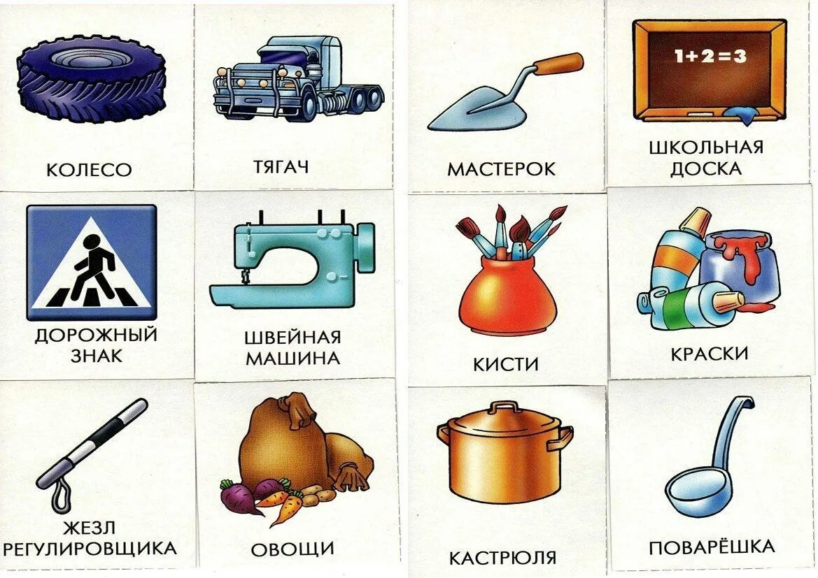 зарисовки бытовых предметов карандашом. картинки на запоминание предметов. самостоятельно изученные предметы. предметы посуды для детей. посуда.