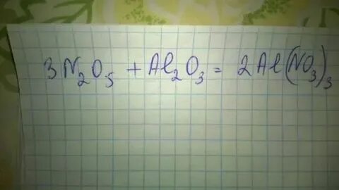 Al no3 3 ki