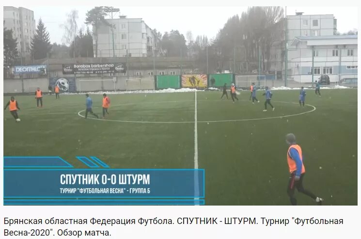 фк спутник логотип. спутник карачев логотип. спутник карачев. спутник карачев. спутник карачев 2006-2007.