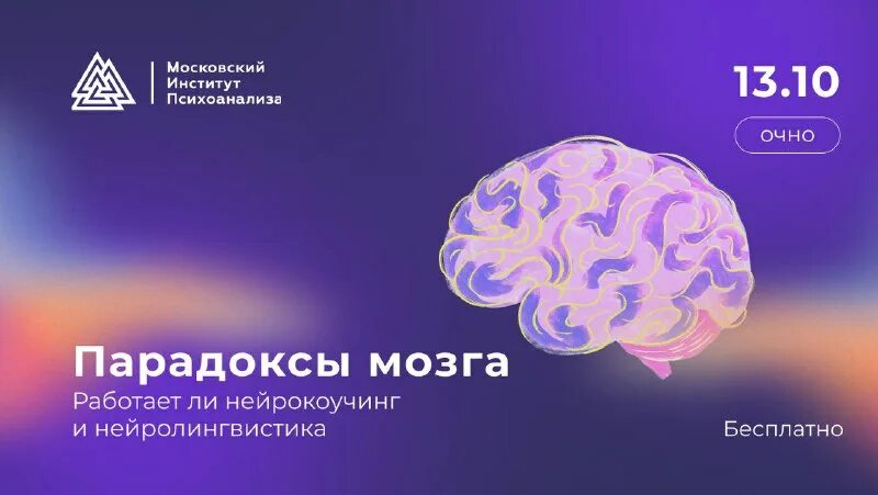 психологический атлас поведения человека. книги с различными парадоксами. парадоксы мозга. хвылевые парадоксы мозга. парадоксы мозга.