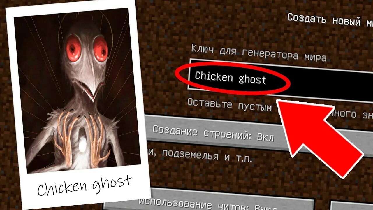 Scp сиды