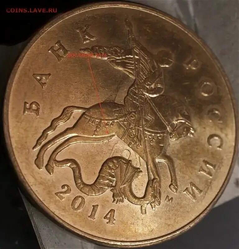 Монетный двор 50 копеек. 50 коп 2013г. Копейка 2001 года. Монета без знака монетного двора. Ленинградский монетный двор в 1930.