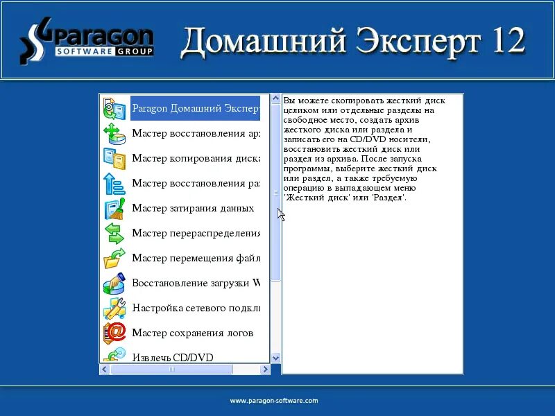 Установочные диски виндовс 7,8,10. Диск windows 7 ultimate. Аварийный диск windows. Восстанавливающий диск для windows 7. Диск установочный диск windows 8.