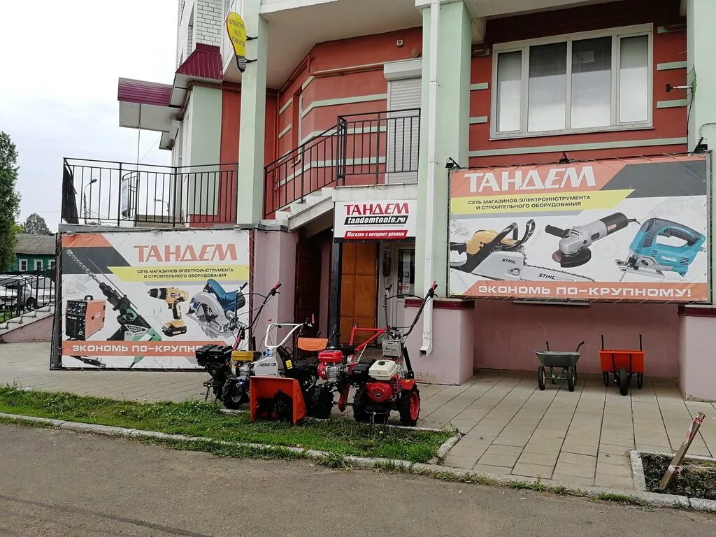 Какие магазины в ливнах. Магазин тандем в ливнах. олимп ливны. тандем ливны мотоблоки. ливны улица пушкина.