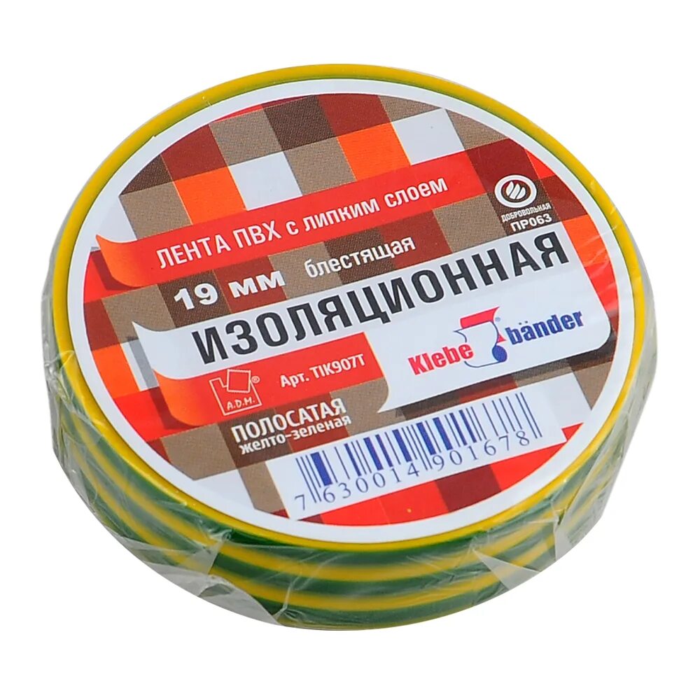 Изолента ПВХ Klebebander, 15 мм, 20 м (зеленая). Изолента ПВХ 15мм*10м желтая Klebebander, арт tik552t (8/200). Изолента 19мм х 20м Klebebander черная. Изолента ПВХ 19мм 20м. Изолента пвх желто зеленая