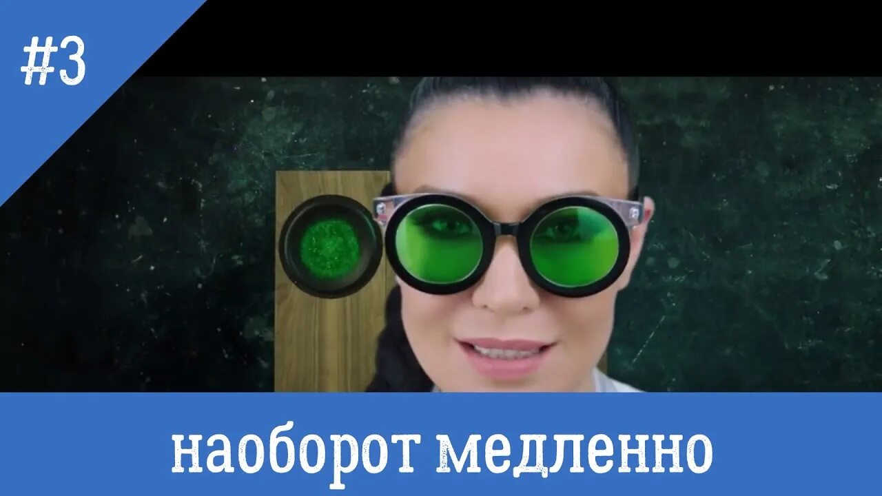 Реклама мтс с денисом косяковым. Батончик 35 реклама. Rytp реклама теле2. Простоквашино реклама наоборот. Реклама теле2 наоборот.