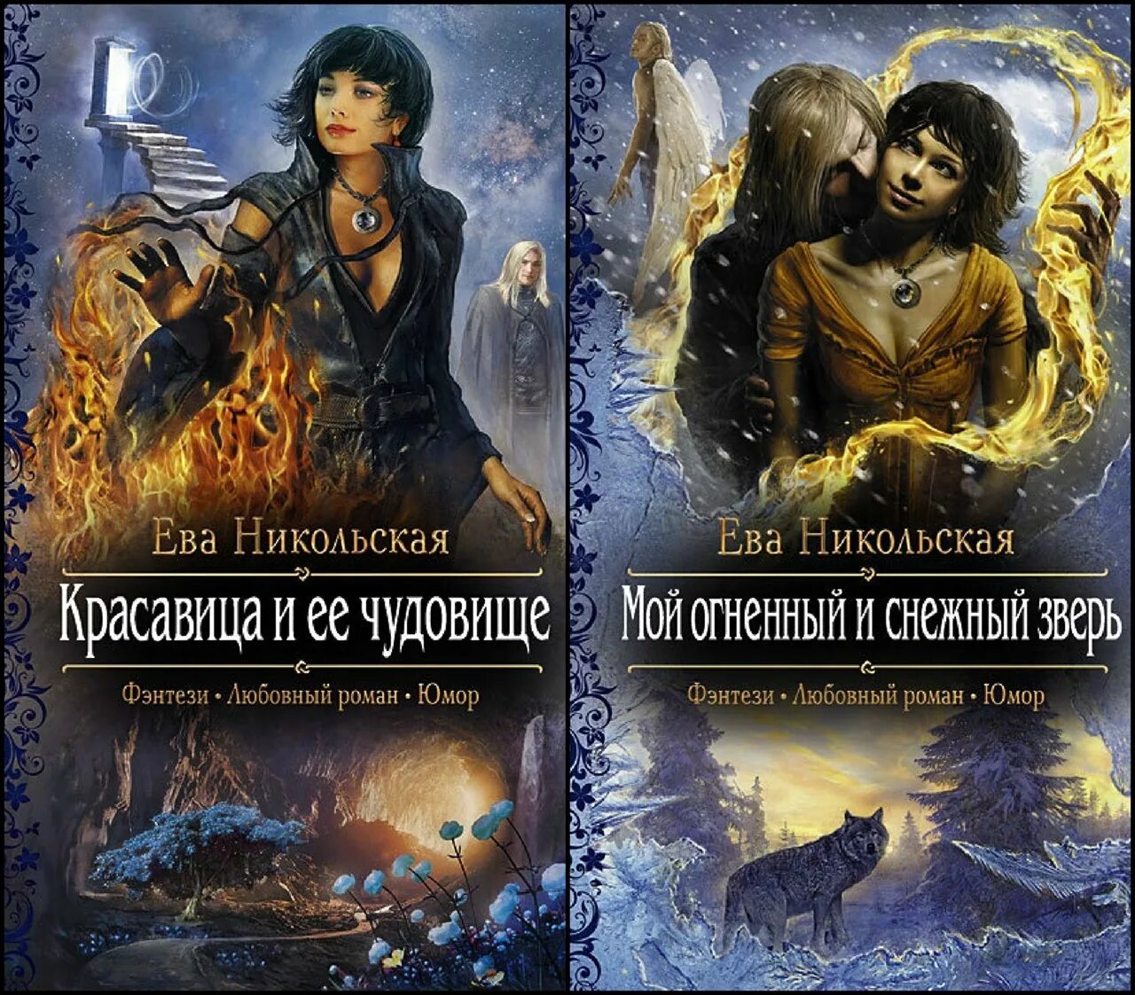 Книгу найти про попаданку