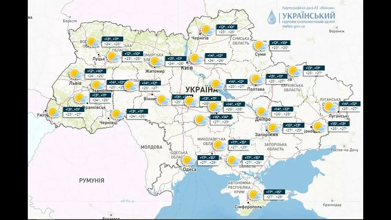 Прогноз 4 января. Территория Украины. Области Украины. Части Украины. Месторождения титана на Украине.