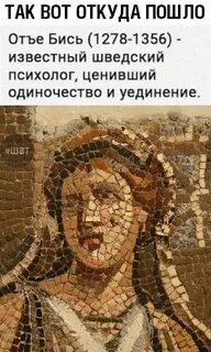 Отъе бись 1278 1356