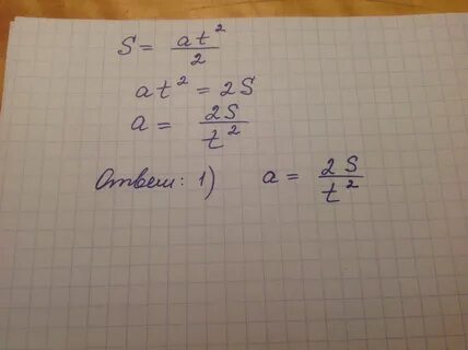 Пример 60 5 6