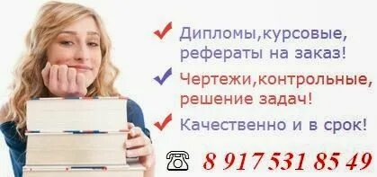 Сайт решение контрольных. Сайт решение контрольных