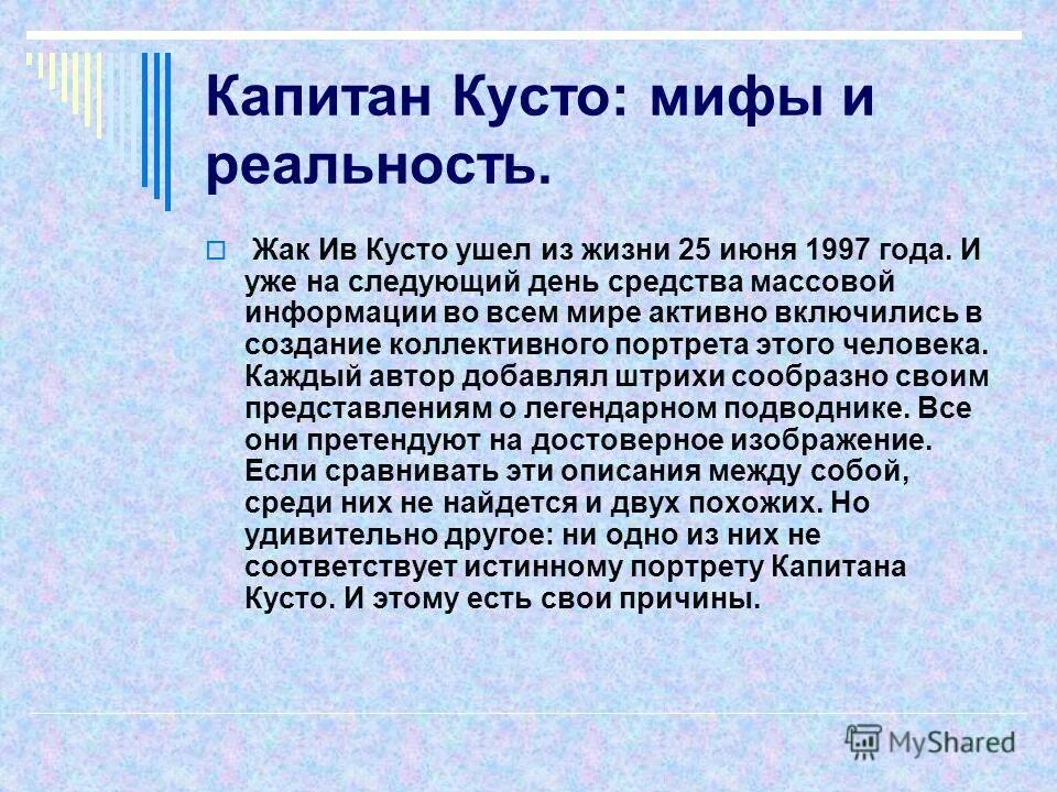 Сообщение 3. Рассказ о бельгии 3 класс окружающий мир. Факты о бельгии. Краткий доклад о бельгии 3 класс. Бельгия доклад.