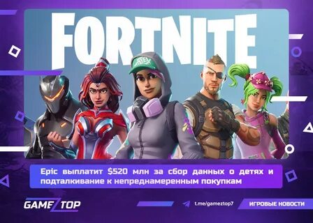 Погаси игра