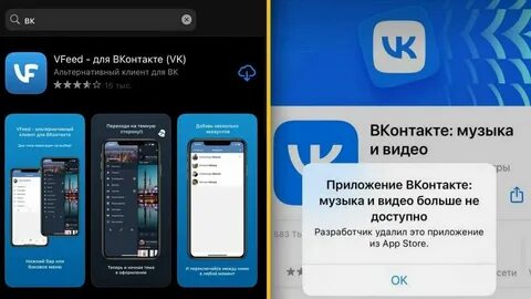 М видео удалил приложение из app store