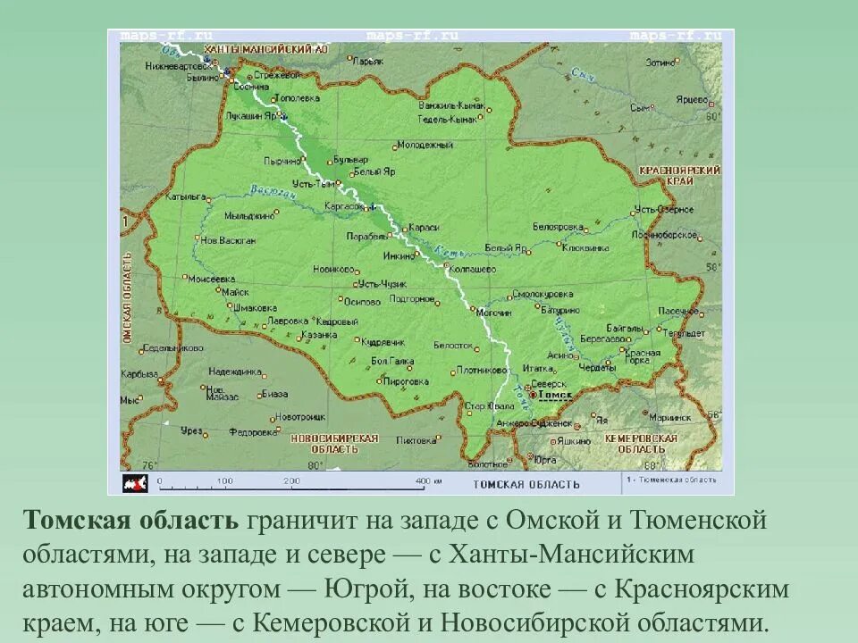 Томская область страна. Границы Томской области на карте. Граница Томской и Тюменской области. Граница Омской и Тюменской области. Томская область Гарница.