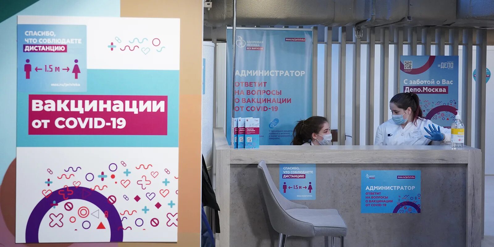 Торговый центр сделать прививку от коронавируса. Пункты вакцинации в москве. вакцинация в москве. вакцинация в торговых центрах. вакцинация калейдоскоп трц.