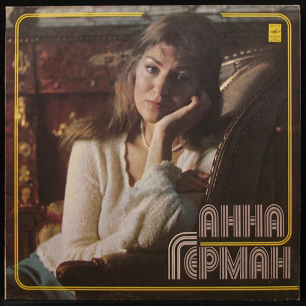 седокова 2017. альбом анны. альбом анны. альбом анны. альбом анны.