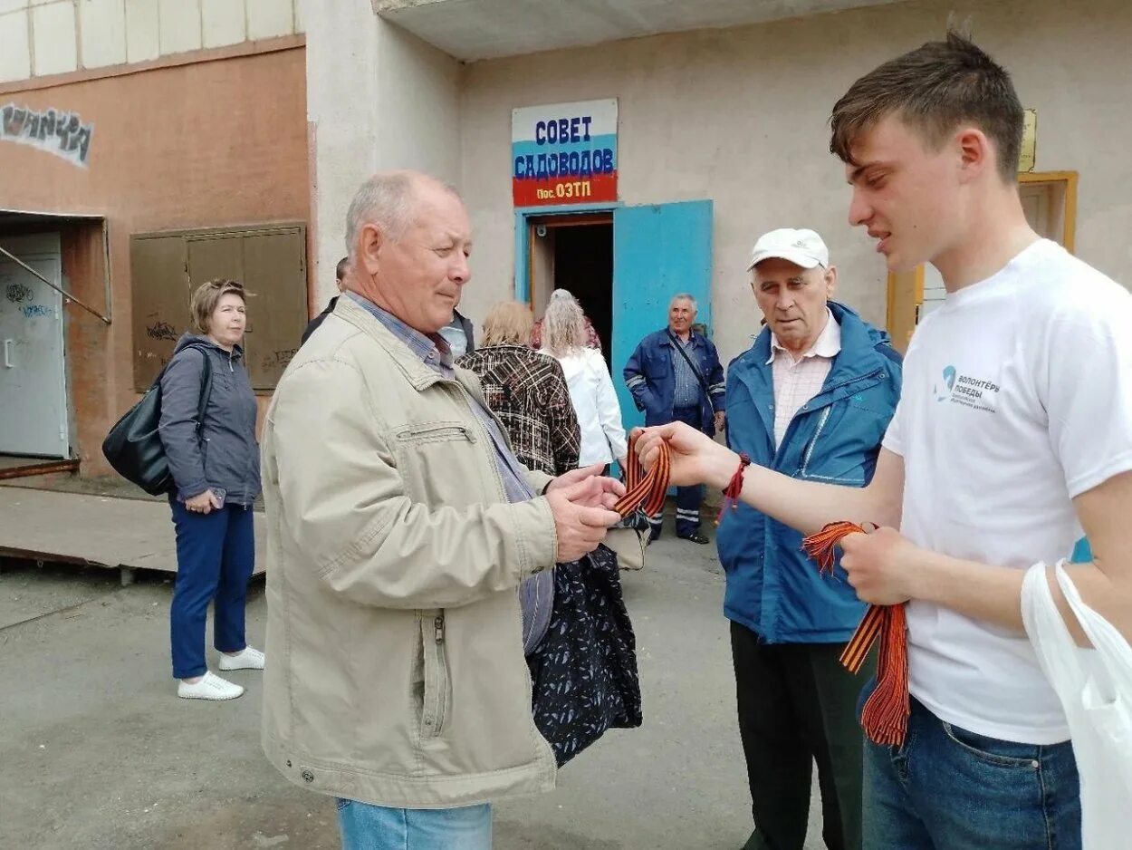 Волонтеры орск. Акция Георгиевская ленточка в Орске.