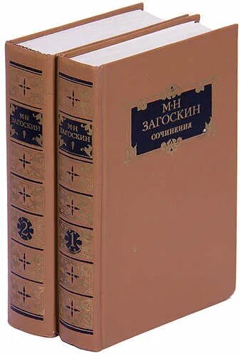 Приложение в 2 томах. Приложение в 2 томах. Набор книг загоскина. Феллер введение в теорию вероятностей и ее приложения. Приложение в 2 томах.