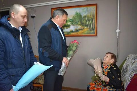 Юбилей 95 отметила