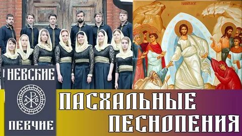 Певчие аудиокнига