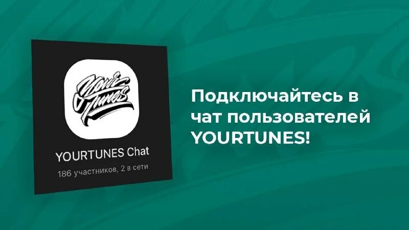 Yourtunes.