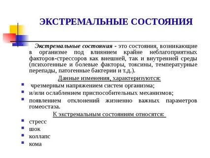 Дисциплина оп