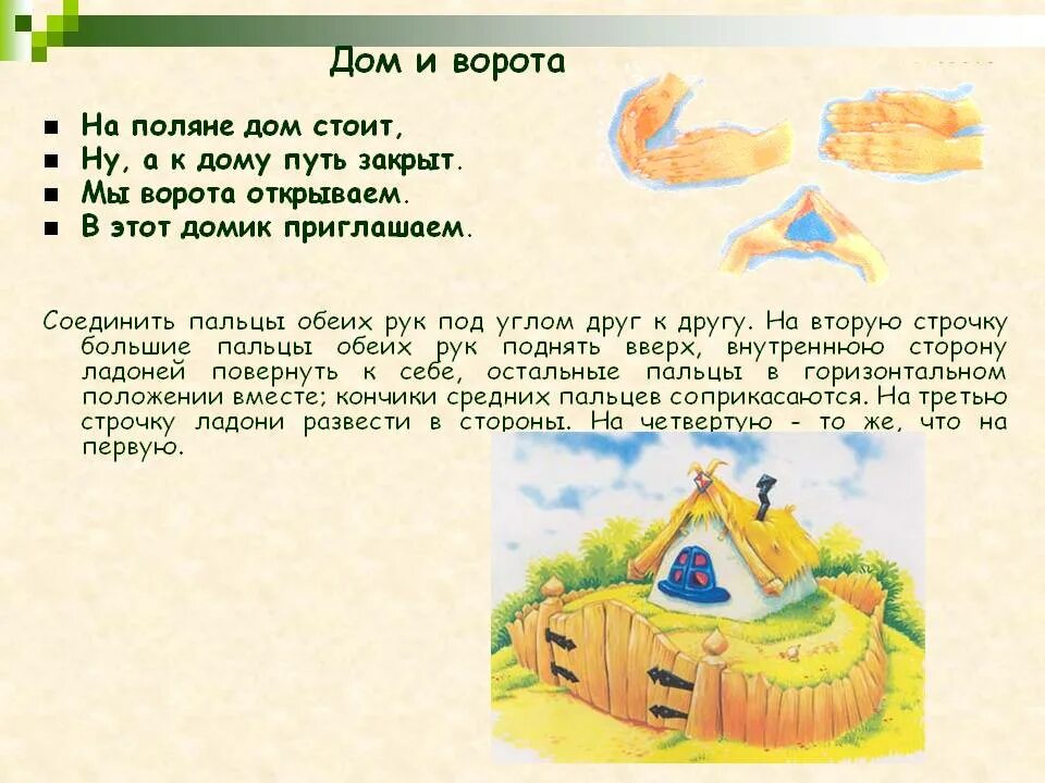 рождественские колядки коляда коляда отворяй ворота. рисунок на тему колядки. колядки для детей. пришла коляда. стих коляда коляда.
