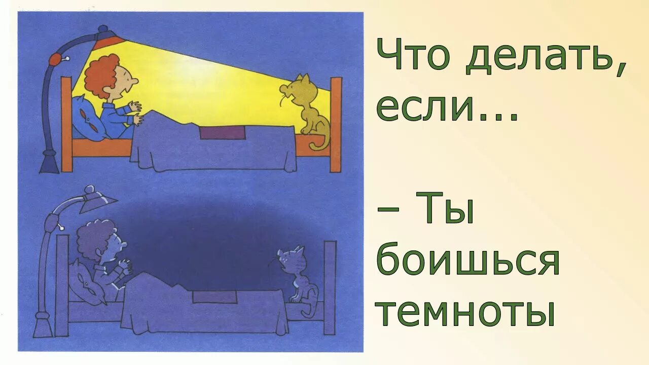 Сплю один. Бессонница парень. Бессонница мужчина. Что делать если страшно уснуть. Проснулся ночью.