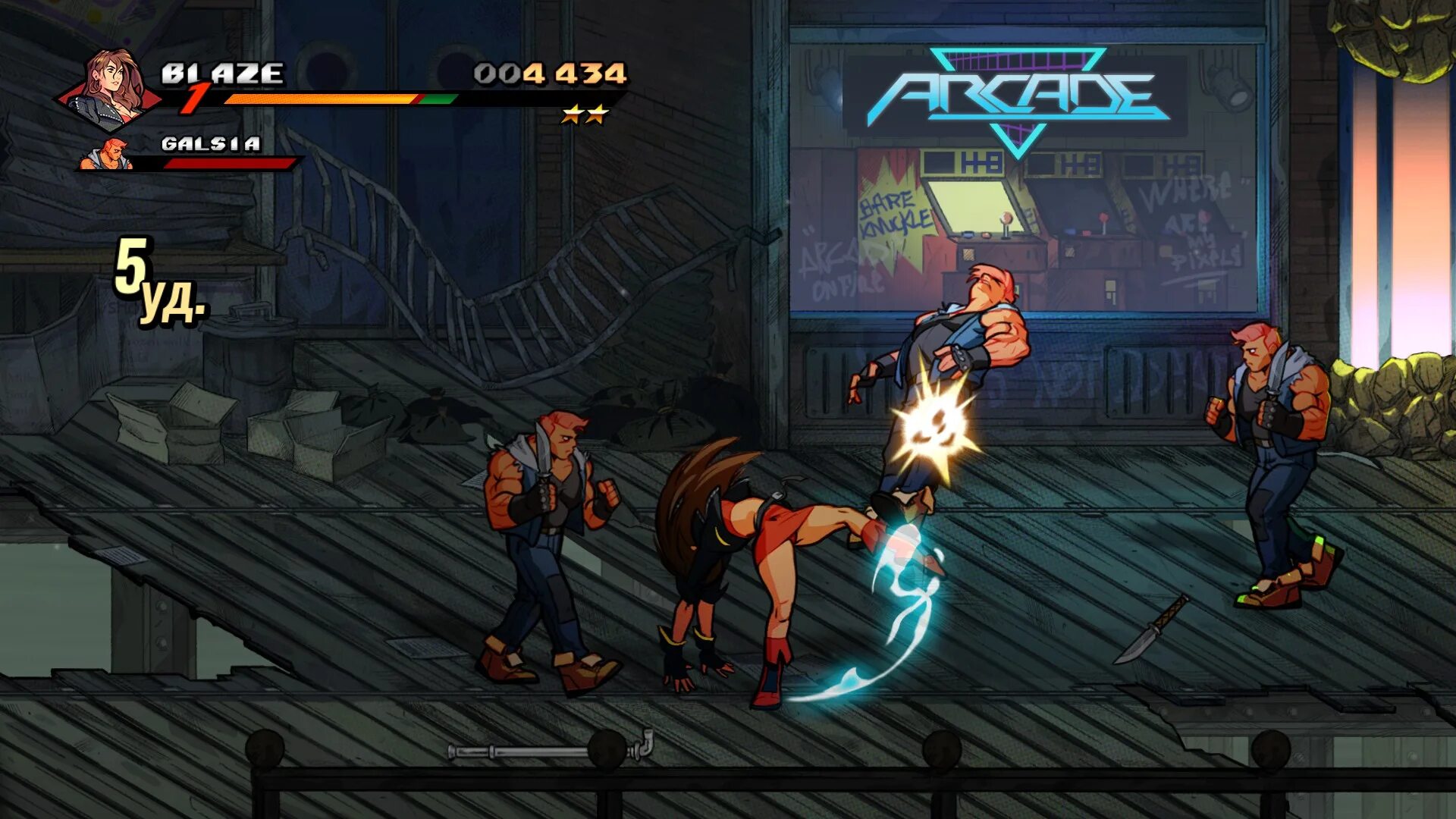 Стрит оф рейдж 4. Streets of Rage 4 Флойд. Стрит оф рейдж 1. Стрит оф рейдж 5. Streets of rage android