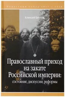 Дискуссии о состоянии