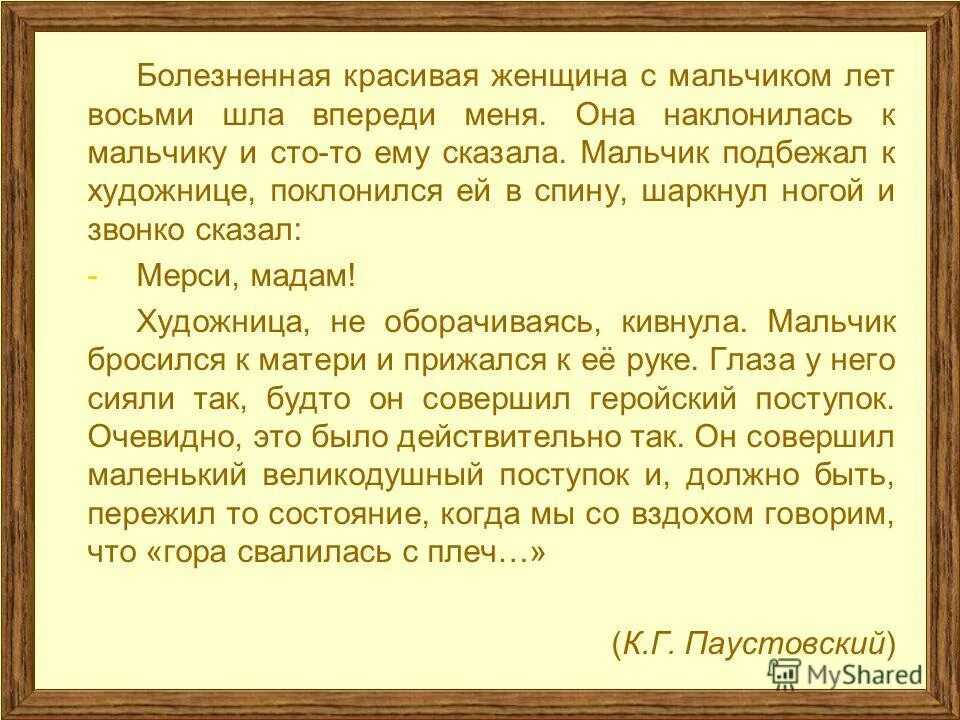 Пришло время меняться. Время меняются приходят новые поколения сжатое. Время меняются приходят новые поколения сжатое. Время меняются приходят новые поколения сжатое. Время меняются приходят новые поколения сжатое.