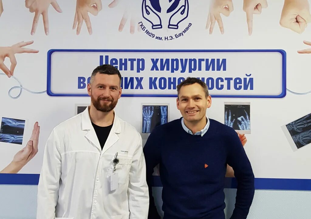 консультация кистевого хирурга. центр хирургии кисти челябинск. хирургия кисти презентация. соловьевская больница ярославль отделение кисти рук. центр кистевой хирургии москва.