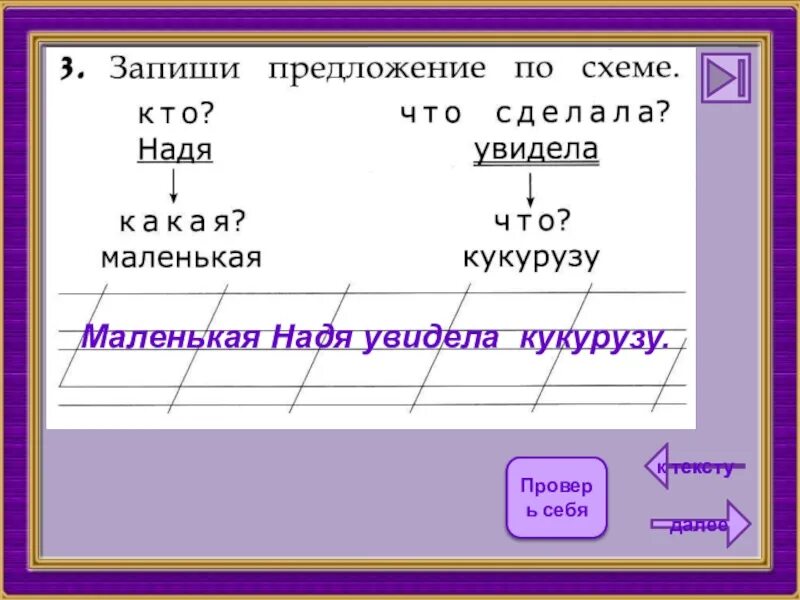 Запишите предложения 1 скоро в издательстве
