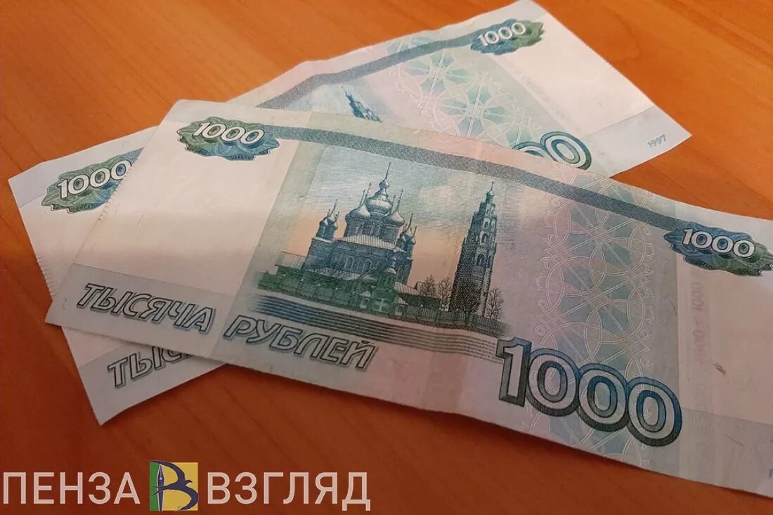 62 Тысячи. В размере трех тысяч рублей. 62 Тысяч рублей рублей пятые. Купюра утратившая 45%.