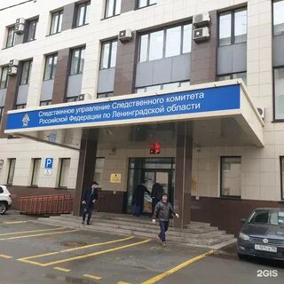 Следственный комитет 4