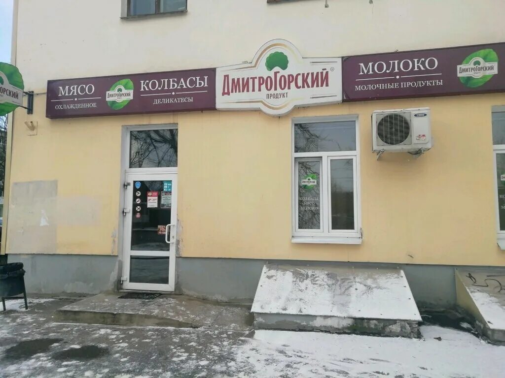 оснабрюкская 25 корпус 1. тверь улица софьи перовской 30. дмитрогорский магазин тверь адреса. ул академика туполева 109а тверь. тверь, ул.