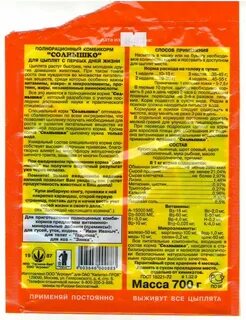 Птенцов по составу